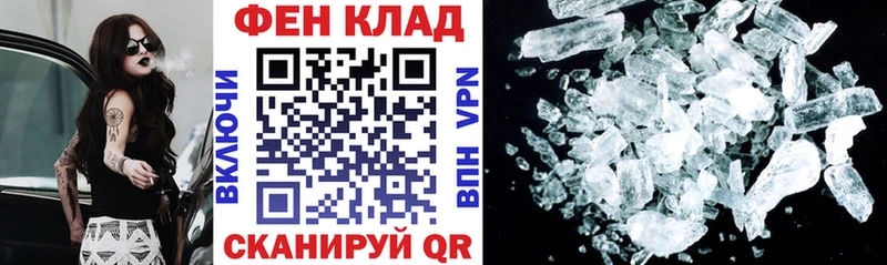 АМФЕТАМИН 97% Усинск