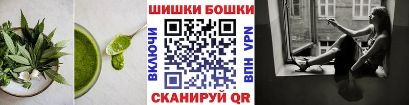 Canna-Cookies конопля Усинск
