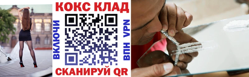 где купить   Усинск  КОКАИН Fish Scale 