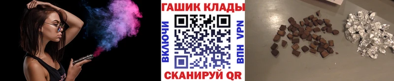 ГАШИШ ice o lator  где можно купить наркотик  Усинск 