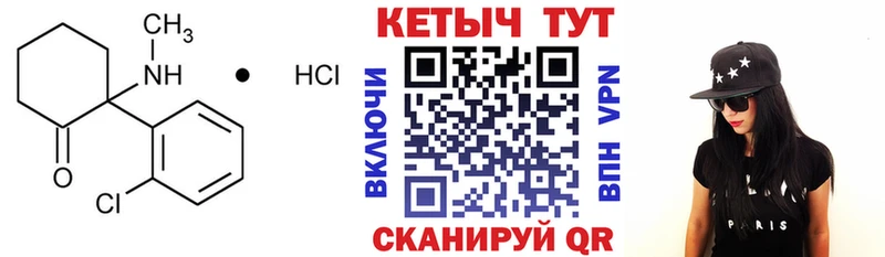 КЕТАМИН VHQ  OMG ссылка  Усинск 