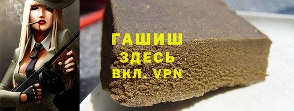 соль ск Балахна