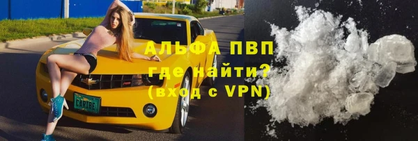 марихуана Балабаново