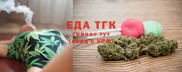 соль ск Балахна