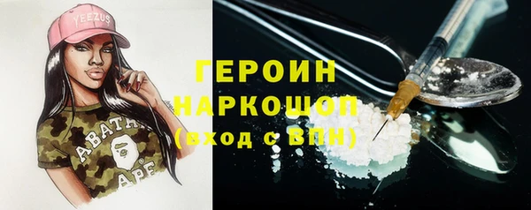 бошки Баксан