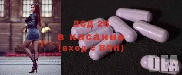 соль ск Балахна
