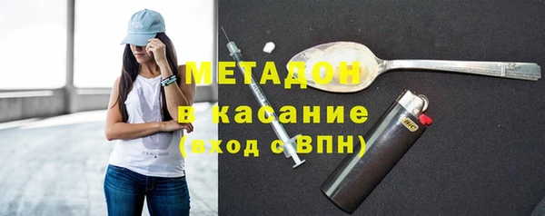 соль ск Балахна