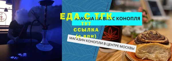бошки Баксан