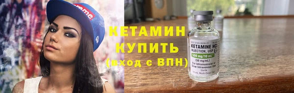 соль ск Балахна