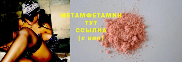 бошки Баксан