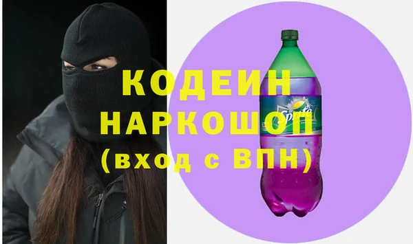 соль ск Балахна
