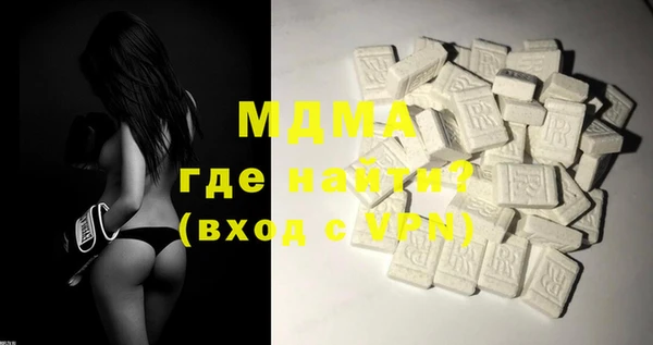 марихуана Балабаново