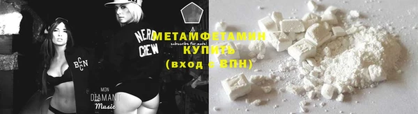 марихуана Балабаново