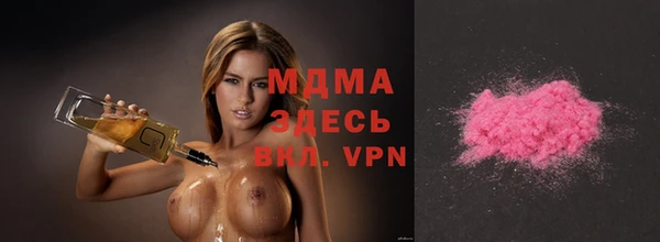 меф VHQ Арсеньев