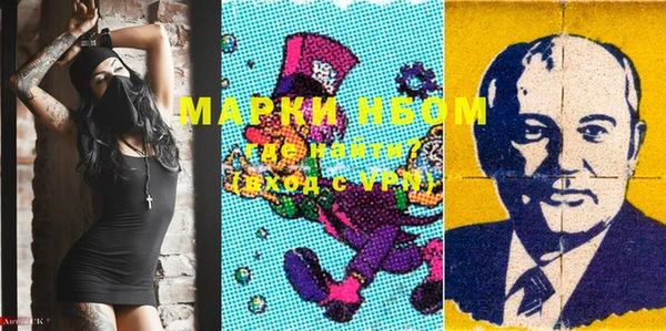 бошки Баксан