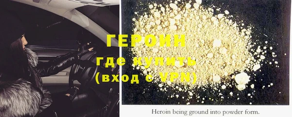 марихуана Балабаново