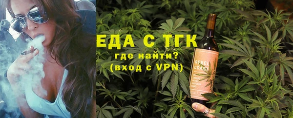 меф VHQ Арсеньев
