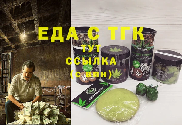 соль ск Балахна