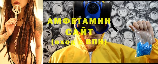 марихуана Балабаново