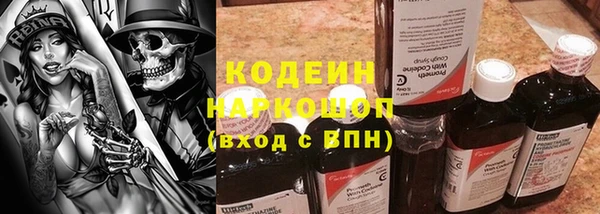 бошки Баксан