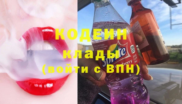 соль ск Балахна