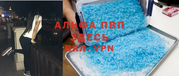 марихуана Балабаново