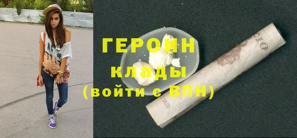 соль ск Балахна