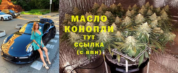гидропоника Аркадак