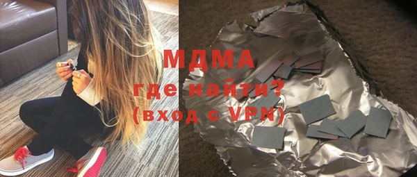бошки Баксан