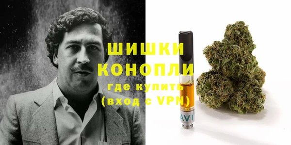 бошки Баксан