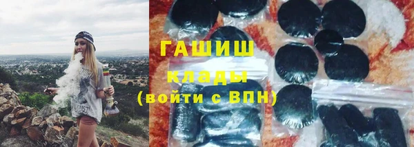 марихуана Балабаново