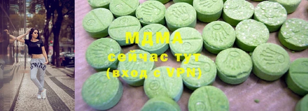 марихуана Балабаново