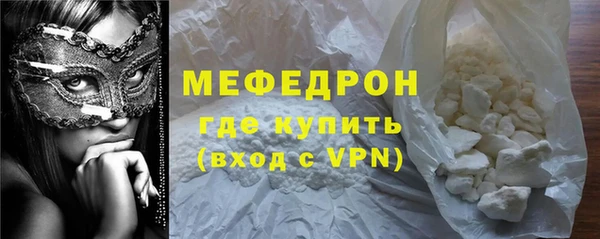 соль ск Балахна