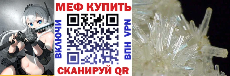 Меф VHQ  hydra как зайти  Усинск 
