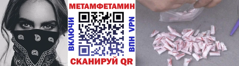 Метамфетамин винт  Усинск 