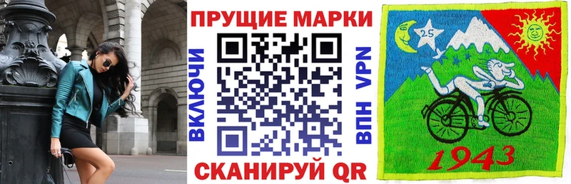 купить наркотик Усинск Марки 25I-NBOMe 1500мкг