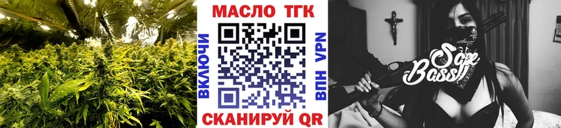 наркотики Усинск Дистиллят ТГК Wax