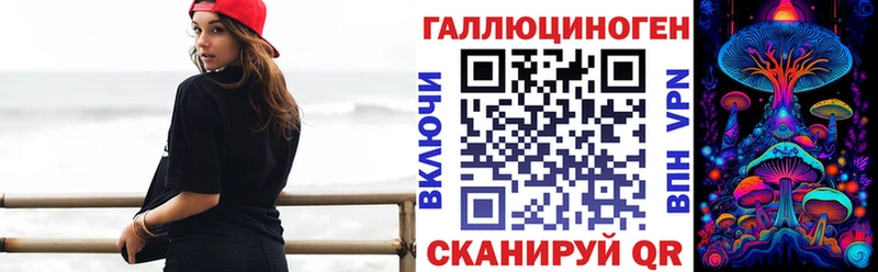 сколько стоит  Усинск  Галлюциногенные грибы Psilocybe 