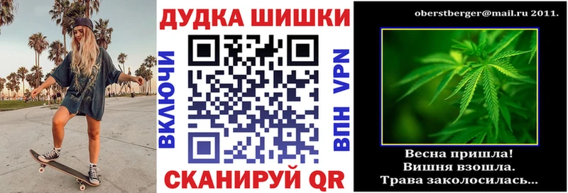 Канабис THC 21% Усинск