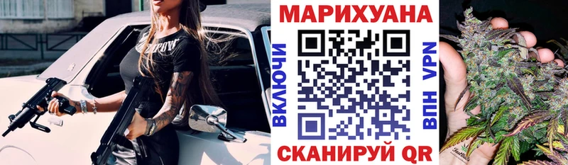 Канабис семена  Усинск 